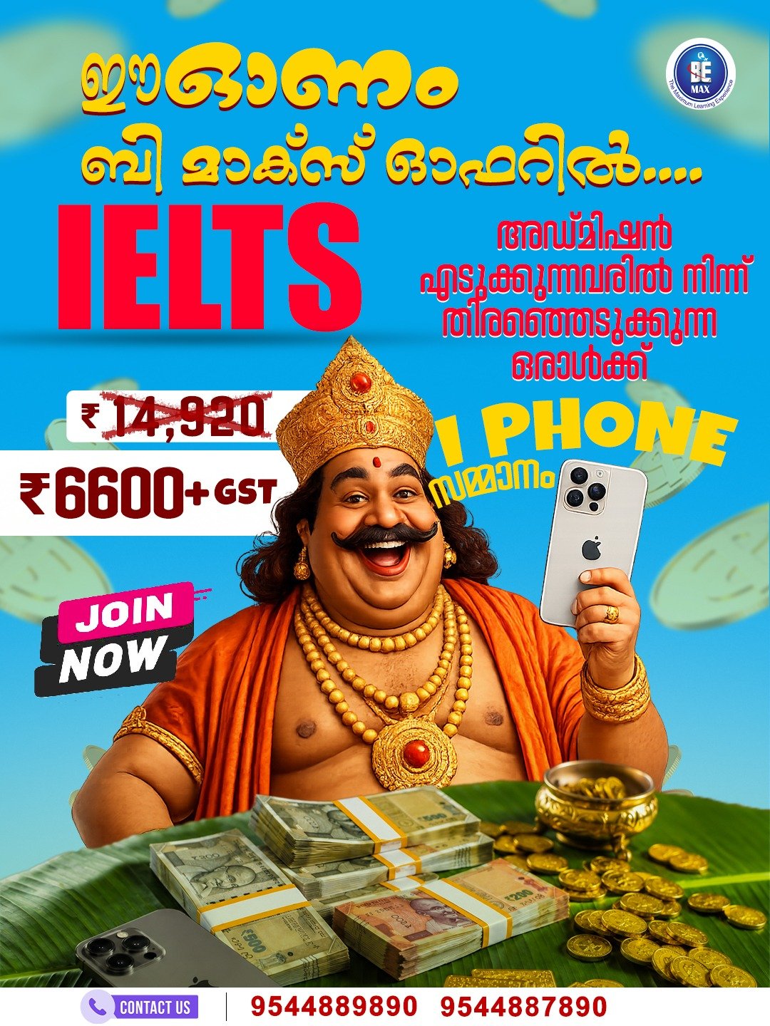 BeMax Onam offer 10