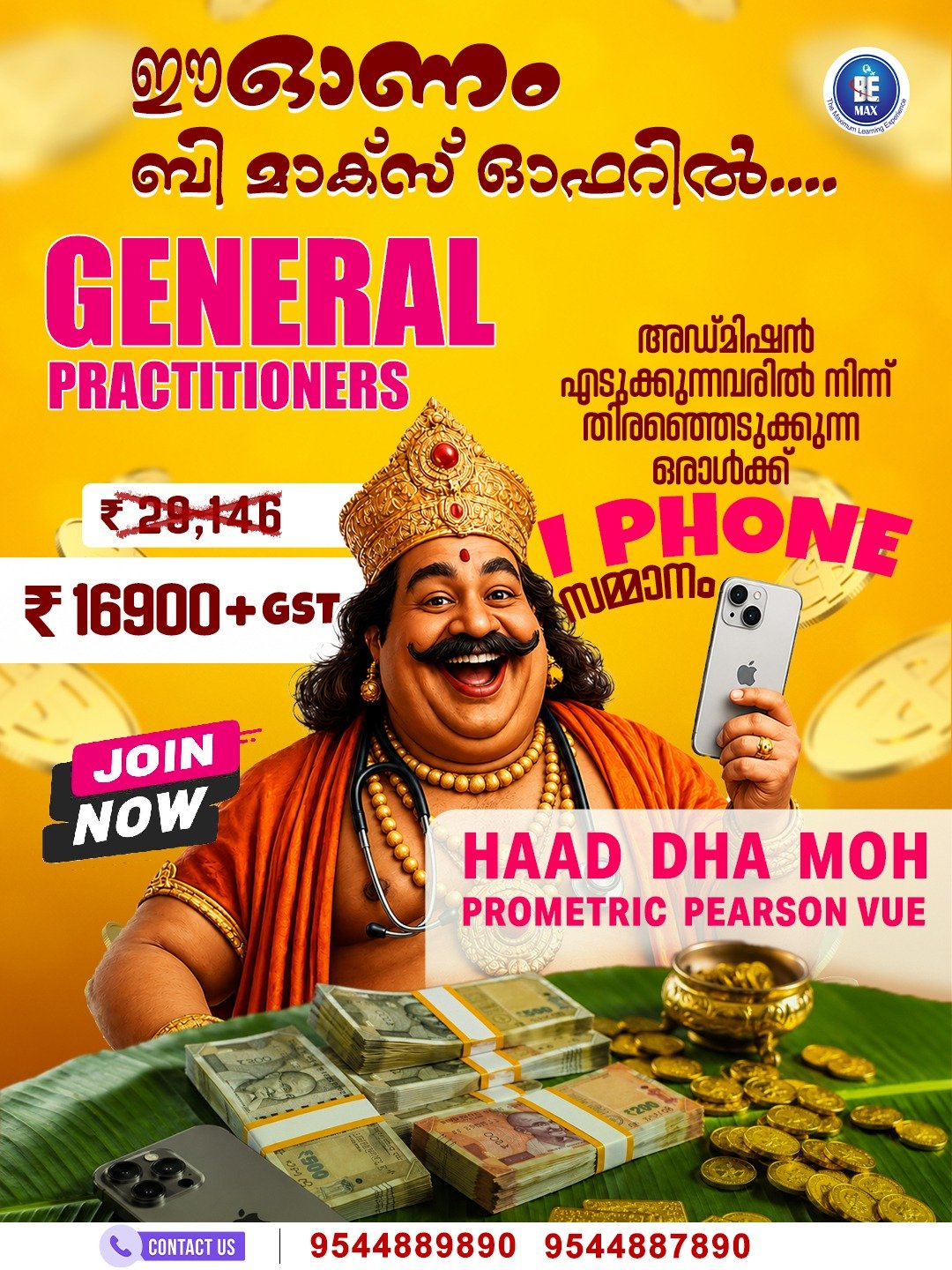 BeMax Onam offer 2