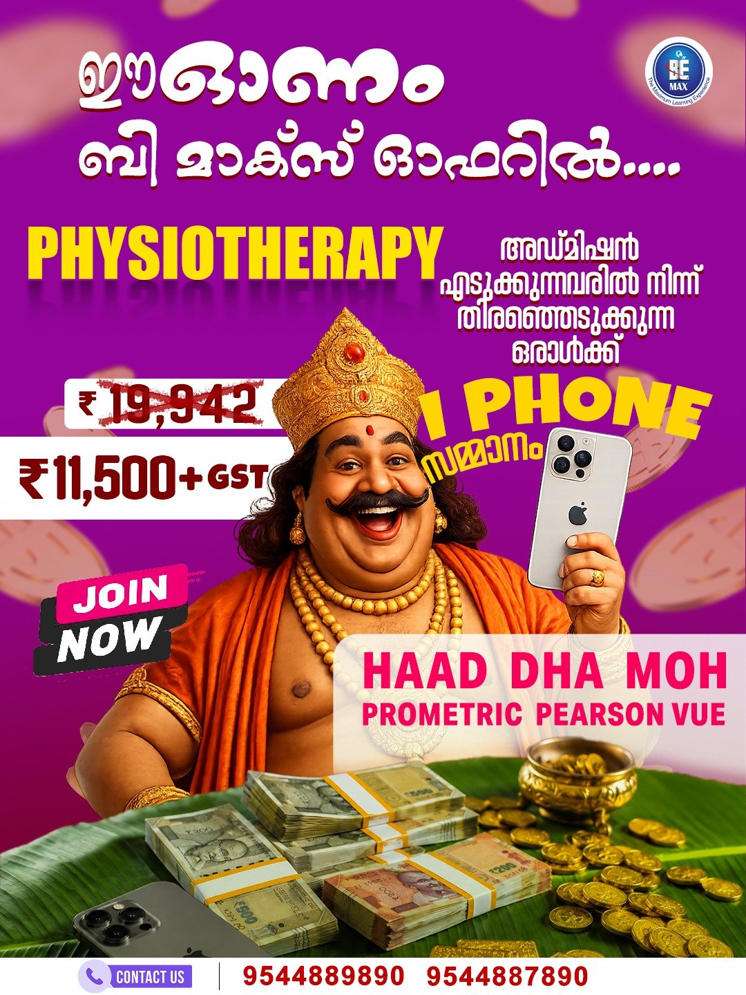 BeMax Onam offer 3