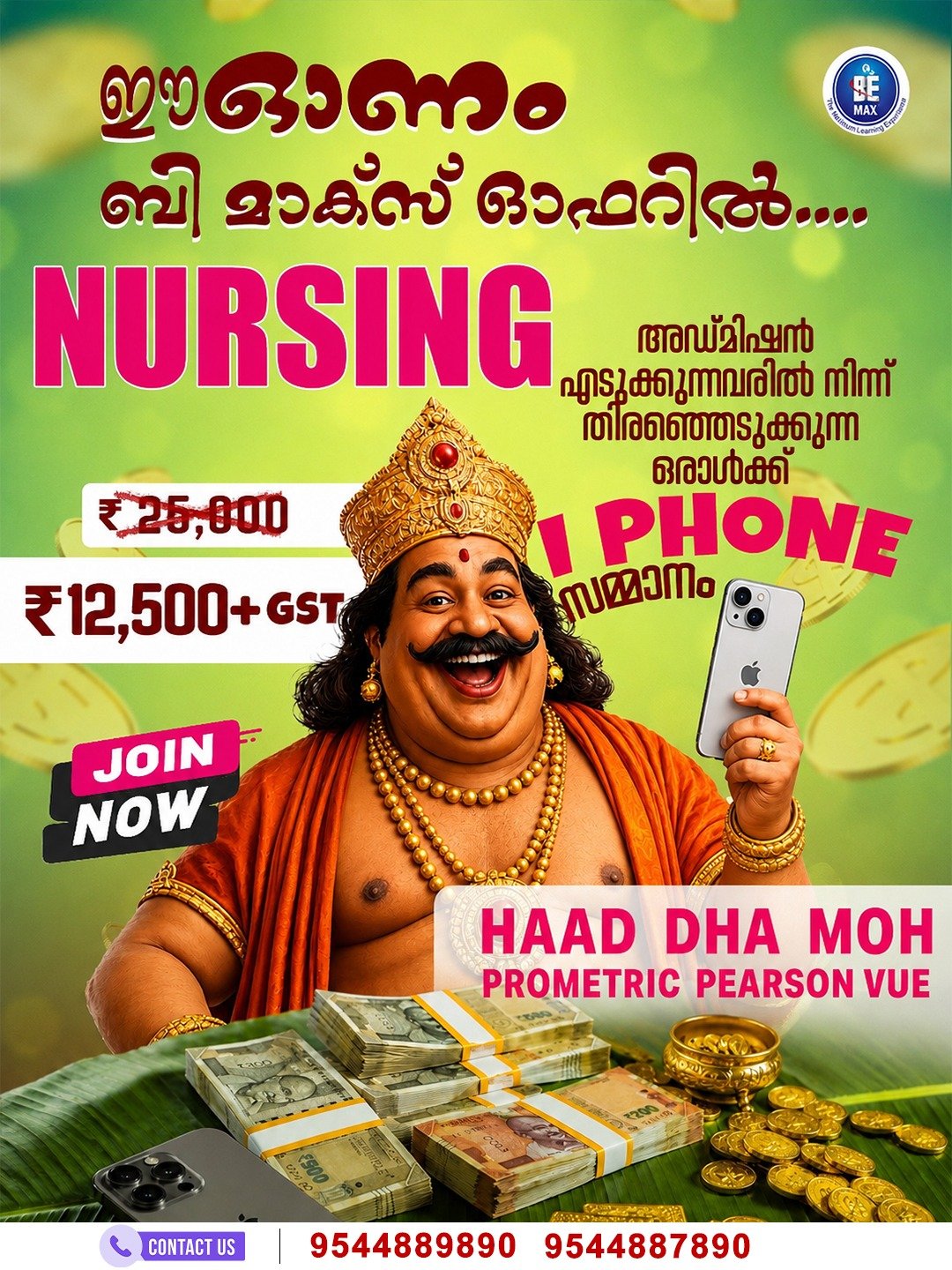 BeMax Onam offer 4