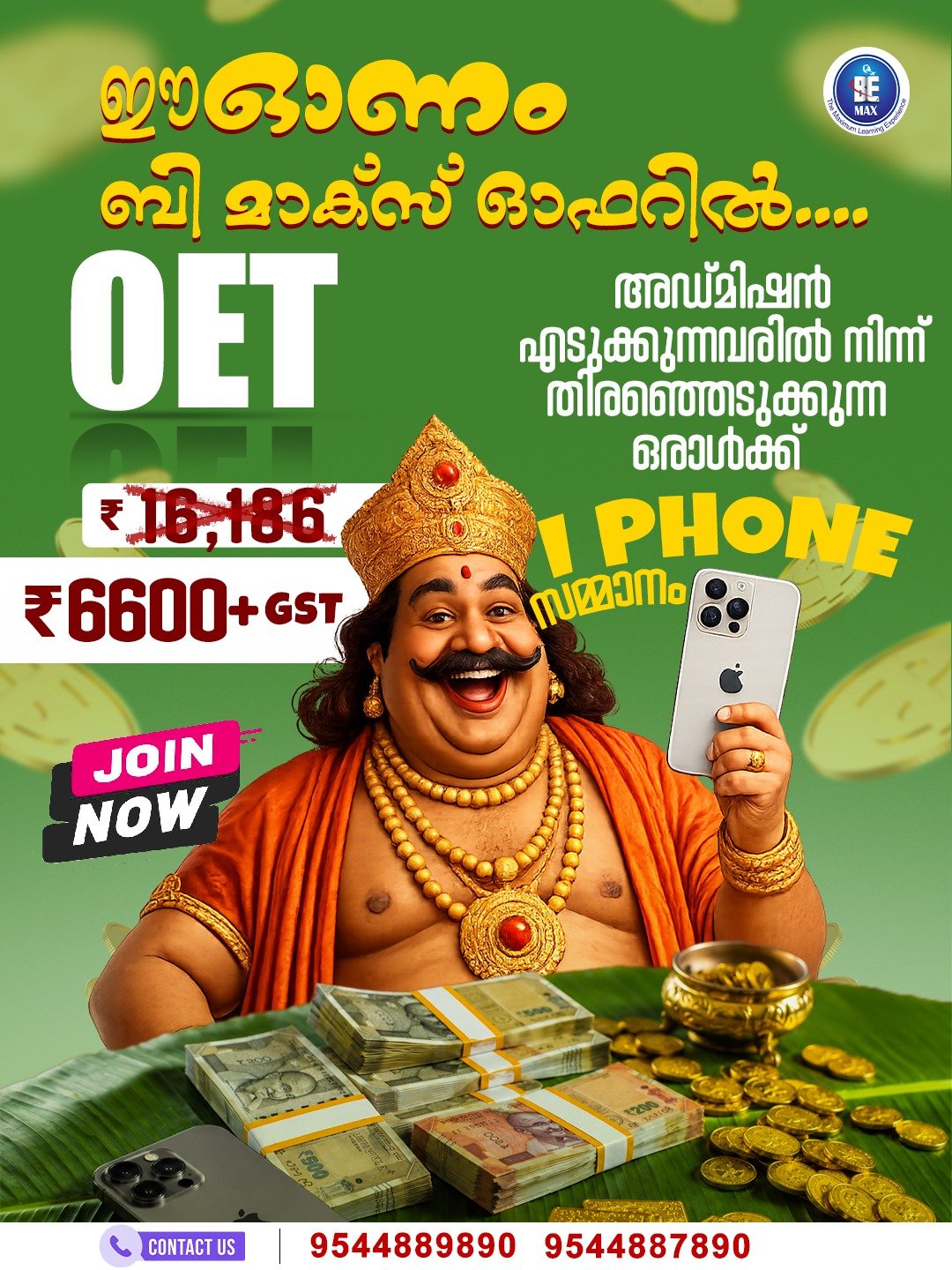 BeMax Onam offer 5