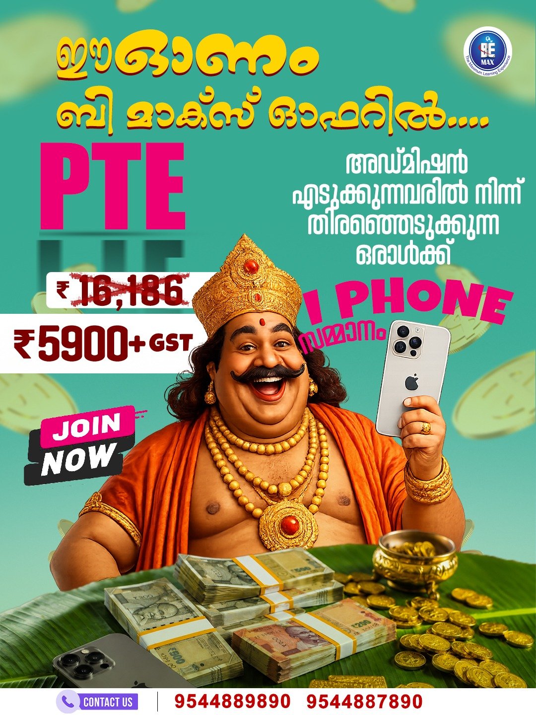 BeMax Onam offer 6