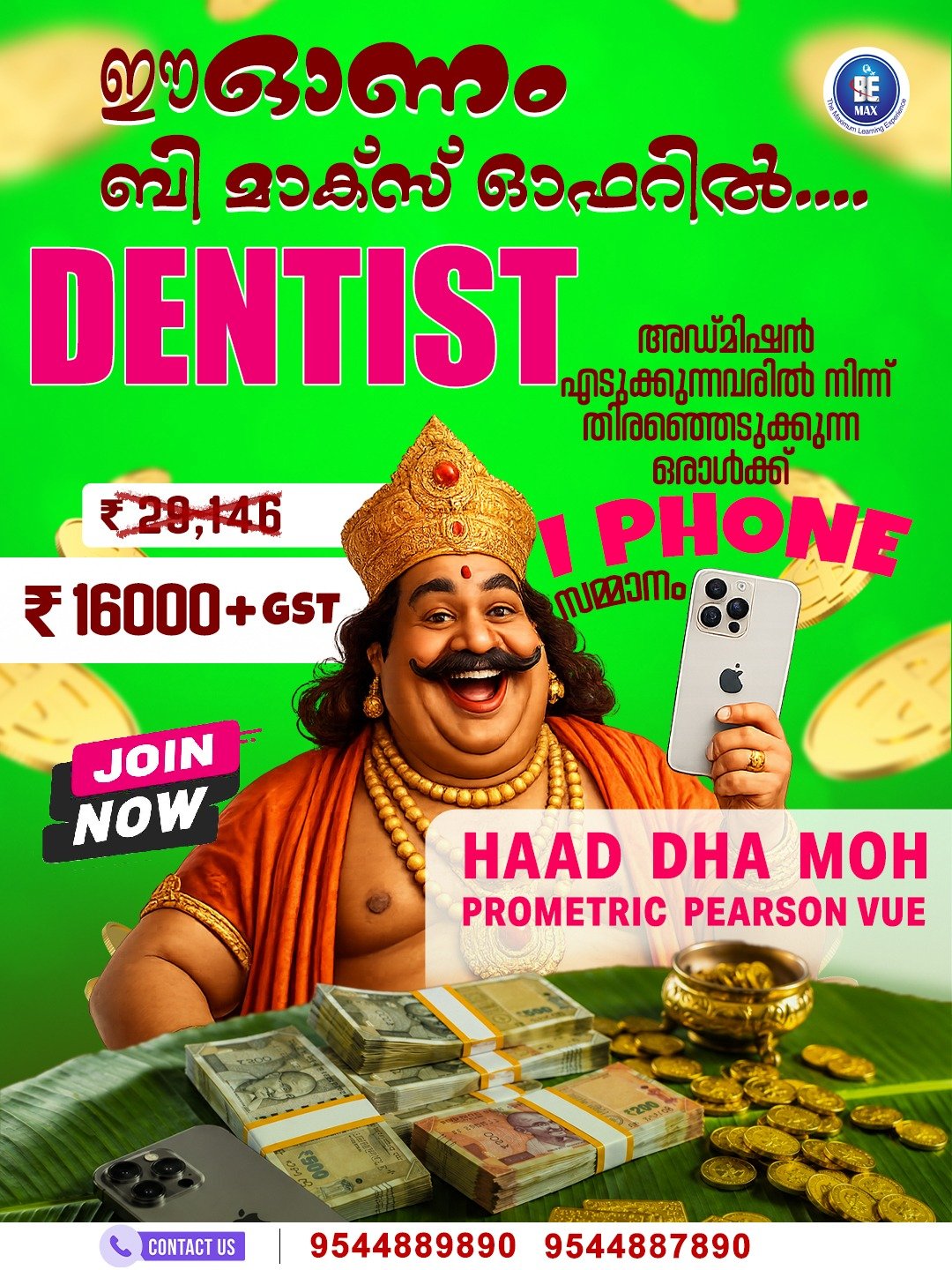 BeMax Onam offer 7