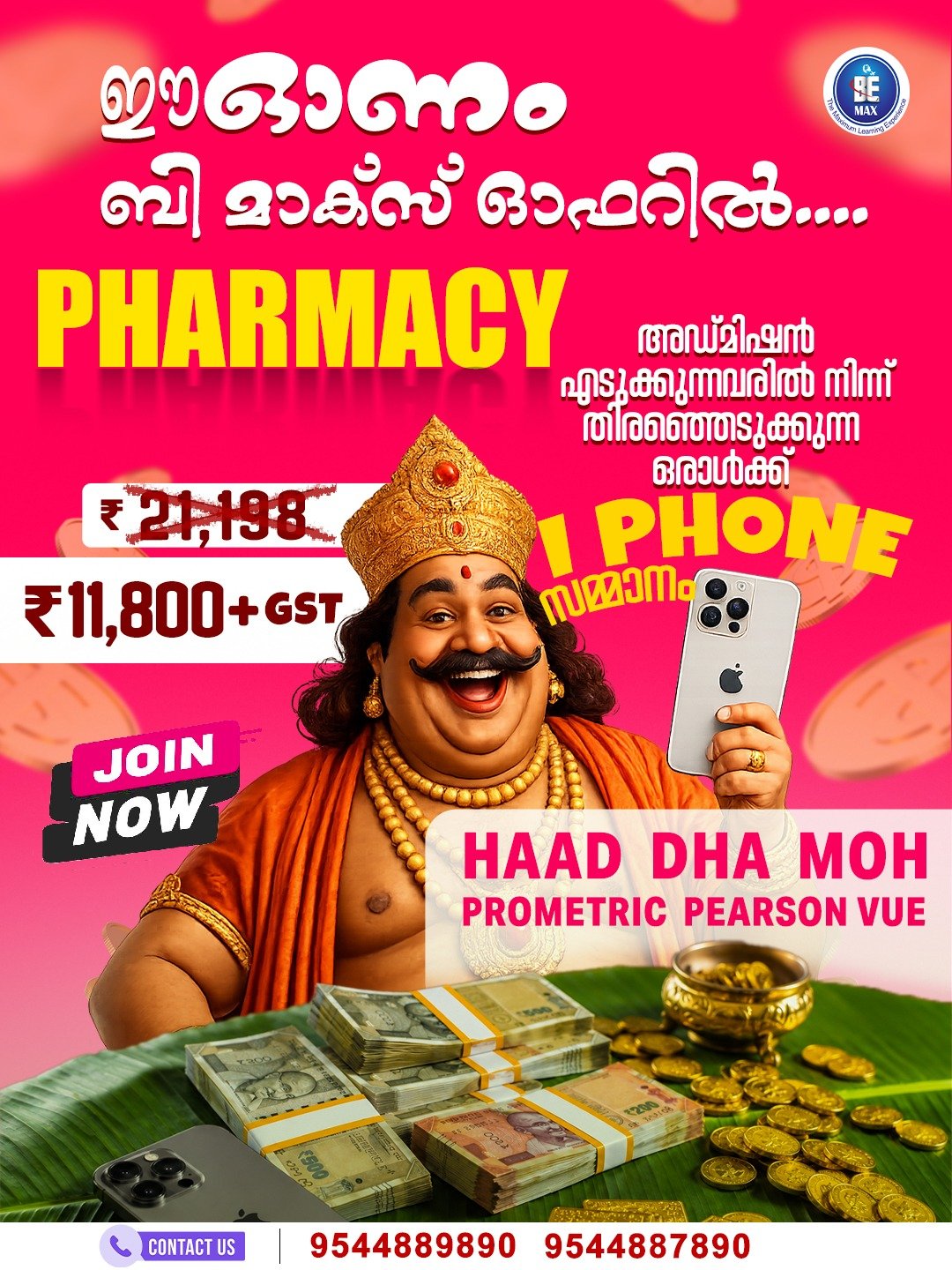 BeMax Onam offer 8
