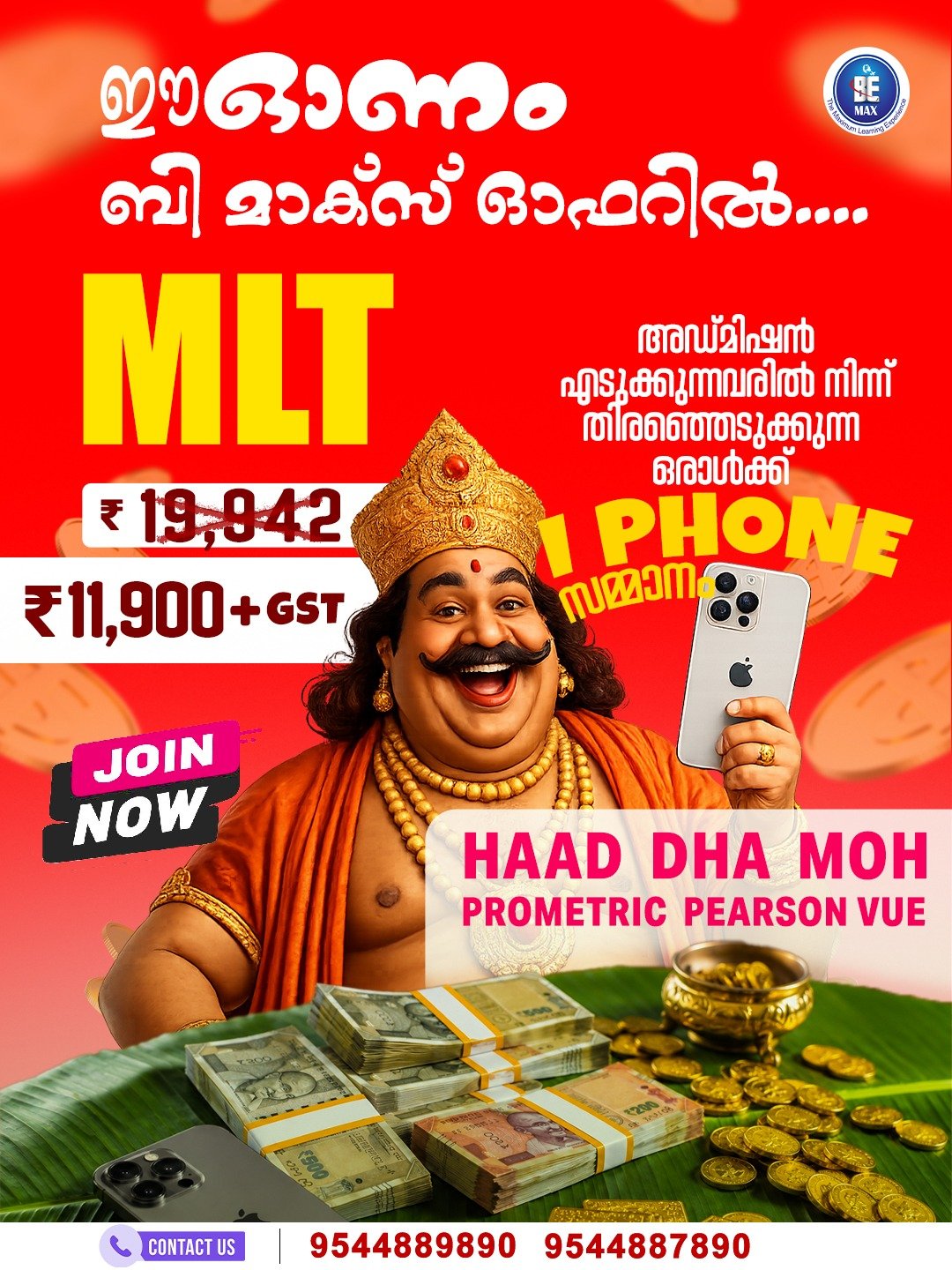 BeMax Onam offer 9